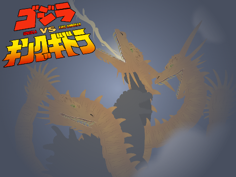 Heisei King Ghidorah (1991) vector