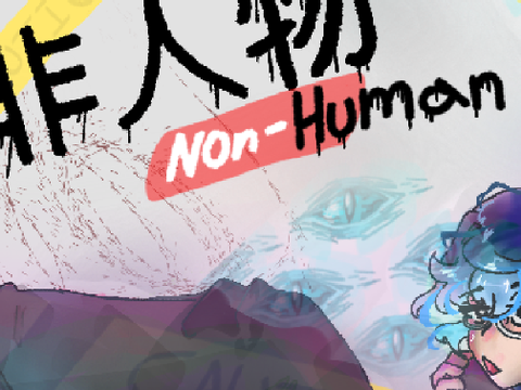 COVER ENTRY - ART
