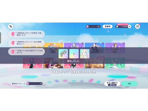 ※瑞希を探してます（は？）