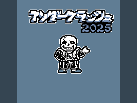 UNDERCRASH 2025 ll