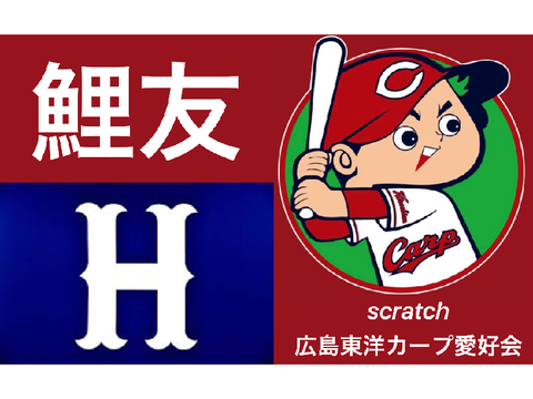 鯉友ロゴ