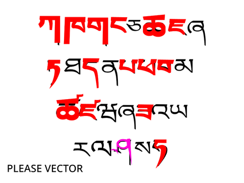 TF! Font Pack Deluxe 2026 Pre-RTM [ 33 / 45 ]