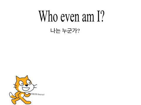 Who am I?