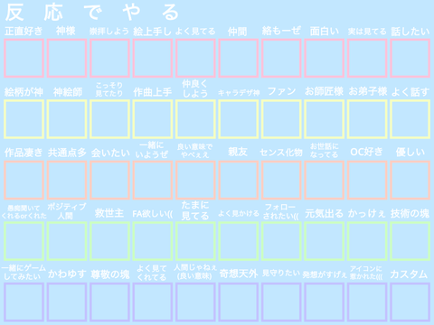 〈やるの遅すぎる！！〉#反応でやるやつ ‮‮