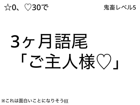 [ネタ絶賛募集中]車好き用鬼畜ルーレット remix
