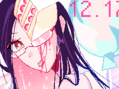 12 . 17 Birthday!
