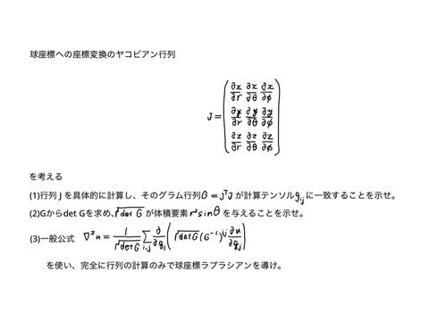 結構むずいかもしれないことは全然ない。