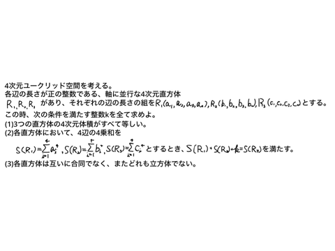 いいよこいよ。