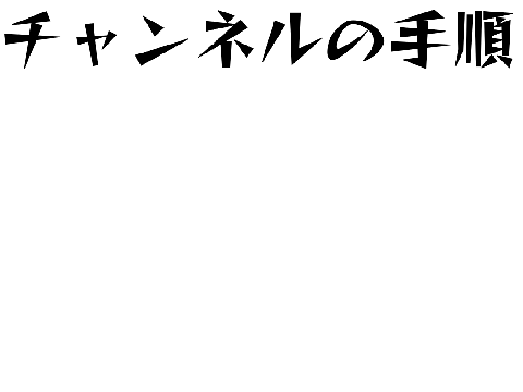 さくらもちさんへ
