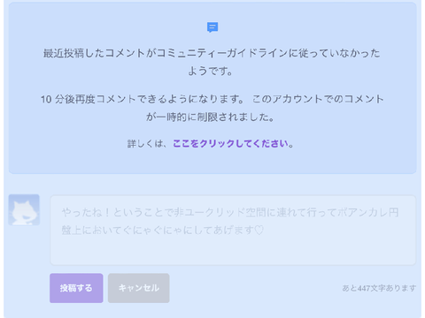 意味わかんね