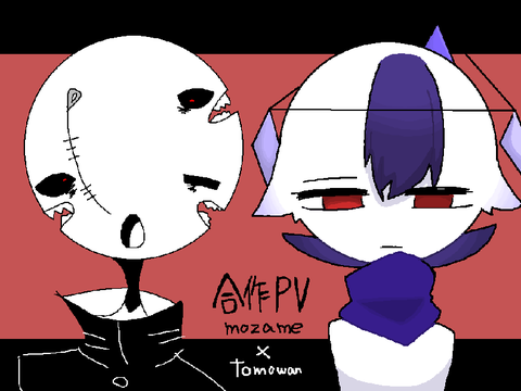 合作PV_mozame×tomowan_