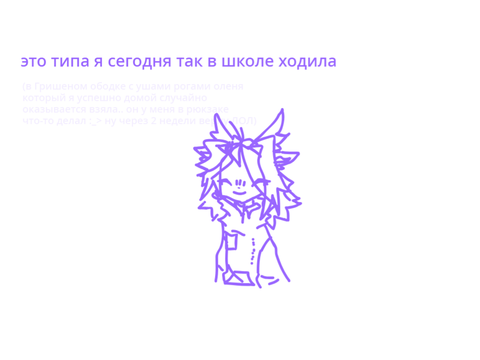 ✧- ваа каникулы 2 недели -✧