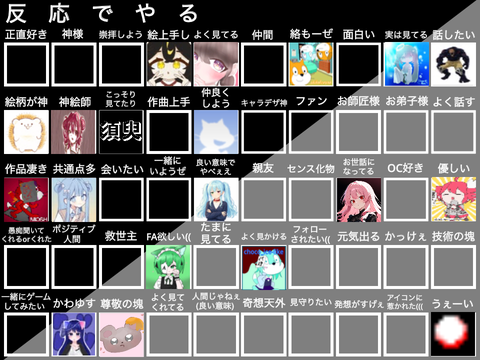 【初見さん来て(´・ω・｀)】反応でやるやつ remix