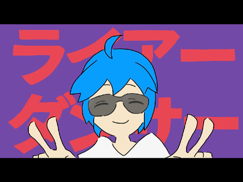 完成!納品しまする