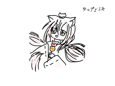 書いてみた