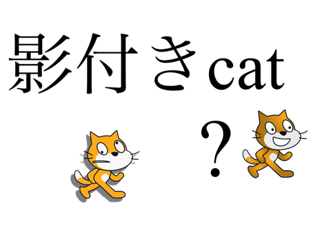 cat素材 remix