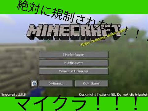 学タブでマイクラをする方法！！！