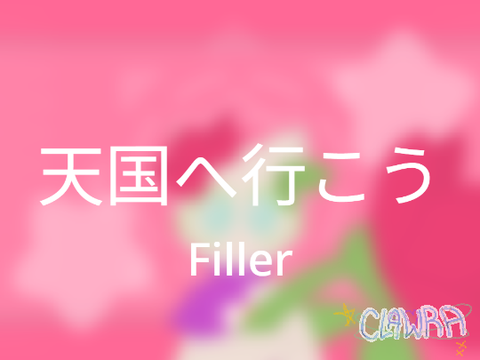 天国へ行こう(Let's Go to Heaven) <> WIP