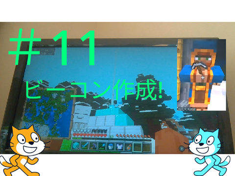 マイクラ　鉄道　NEW　YEAR!!