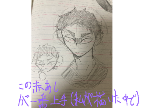 【自得】えずけのえづめ