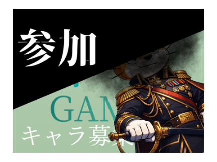 【拡散希望】【募集中】新アニメ 募集シート remix