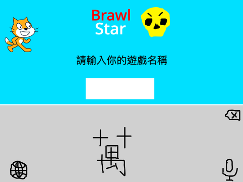 Game set new name 