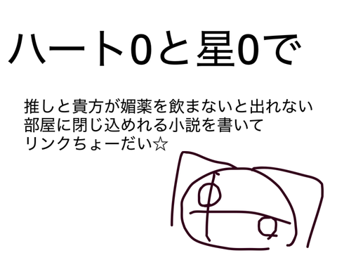 Chu♡引き運クソでご・め・ん♡