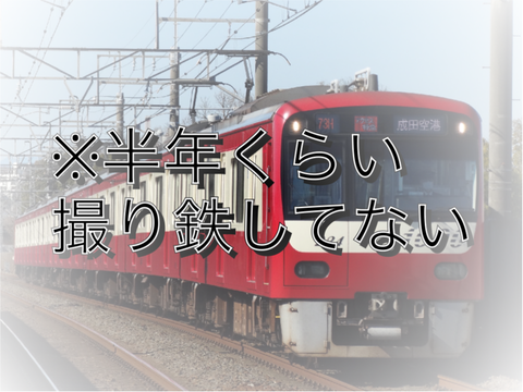 ５ヶ月ぶりくらいだと思う