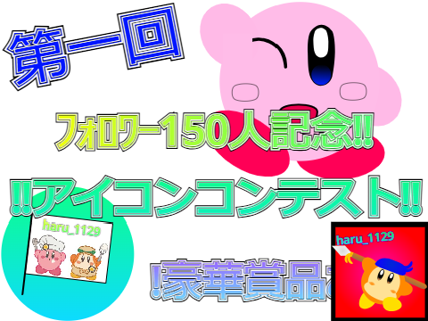 バンワド
