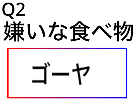 見たらリミックスしてね remix  remix remix