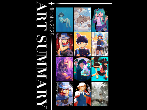 floof's 2025 art summary 