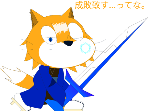 着物を着たカイさん(((
