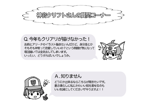 描き納め