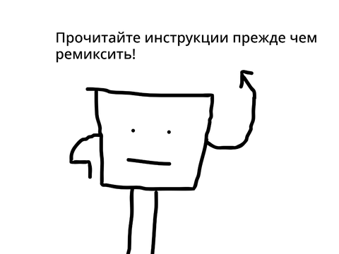 добавь себя в новогодную вечеринку (1)