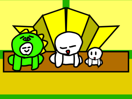明けまして、おめでとうございます
