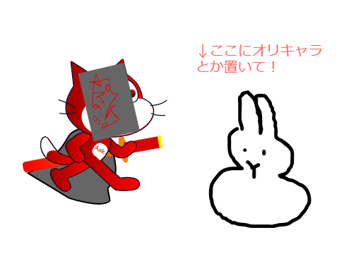 suttiyuttiだーい好き！ ←は？