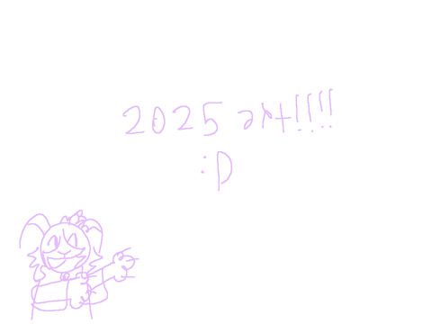 2025 art! :D