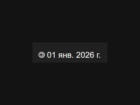 _ 2026 _