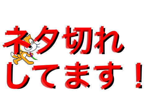 斬撃