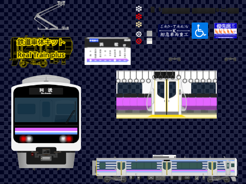 愛知三河鉄道6500系