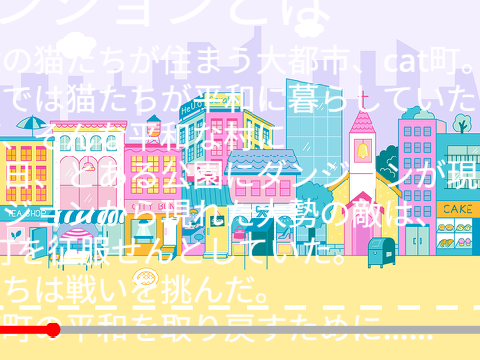 【未完成】ダンジョンcat 第二話