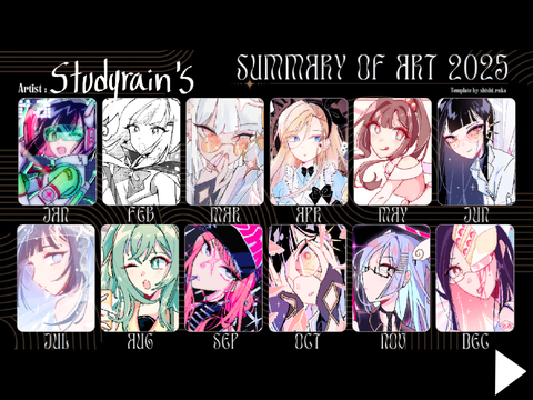 ☆2025 ART SUMMARY 