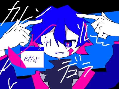 カレンデュラ PVリレー5