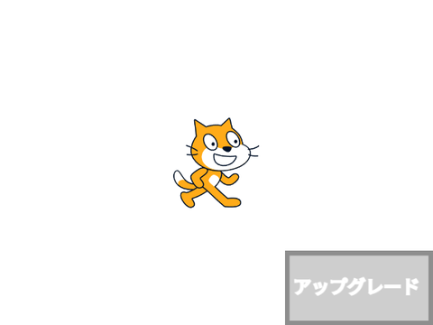 インフレクリッカー