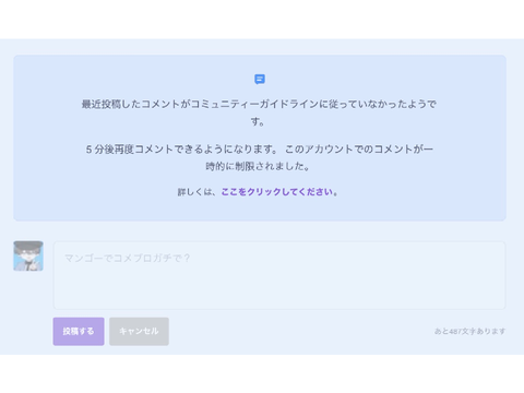 マンゴー