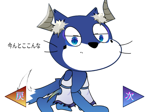 猫改造したがき