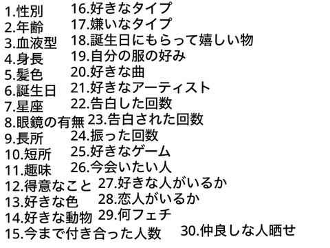参照数で晒すよ〜  remix remix