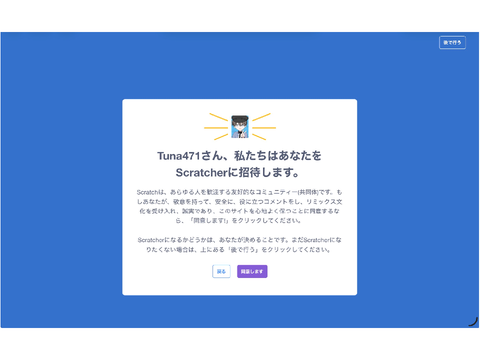 よっしゃああああああ