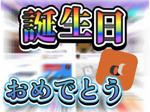 for だたもち　遅れてごめん!