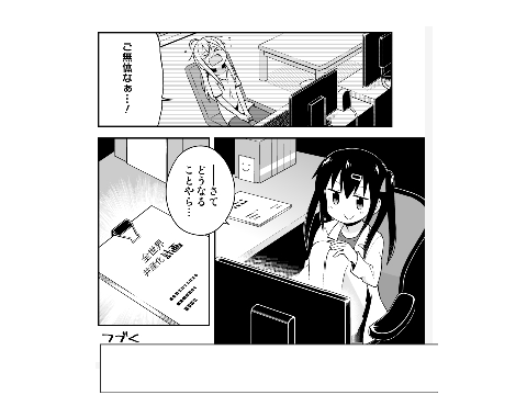 ボケてネタ集18（？）